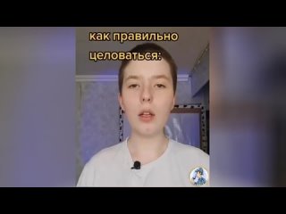 video искусство поцелуя как целоваться правильно с помощью профессионала sex