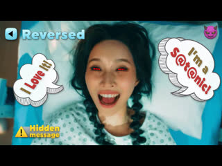 video 여자아이들gi dle 퀸카 queencard reversed music video разоблачение послания скрытого в обратном воспроизведении клипа sex