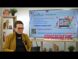 video video by профессиональное самоопределение sex