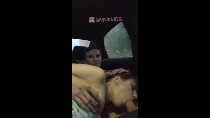 video дал на клык в машине блядь сосет огромный хуй на камеру русское домашнее порно sex