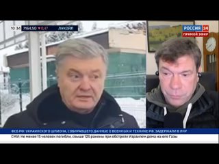 video закулисные интриги киева возможность переворота и рейтинг зеленского sex