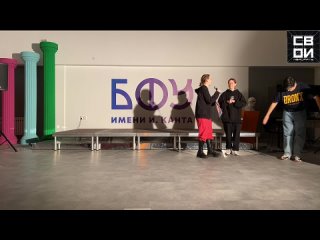 video вечер перформансов трансляция sex