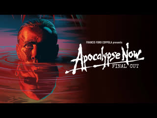 video apocalypse now апокалипсис сегодня 1979 оригинал с субтитрами ultra hd the final cut sex