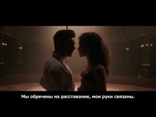 video величайший шоумен романтическая сцена sex