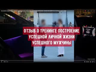 video как развить уверенность познакомиться построить отношения с красивыми девушками техники как довести до оргазма в sex