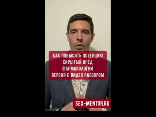 video таблетки и средства для эрекции и потенции как довести женщину до оргазма членом техники секса вызвать сквирт sex
