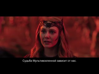 video фичуретка мультивселенной безумия посвящённая алой ведьме wanda returns featurette sex