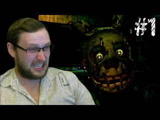 video five nights at freddys 3 и снова плюшевые падлы 1 sex