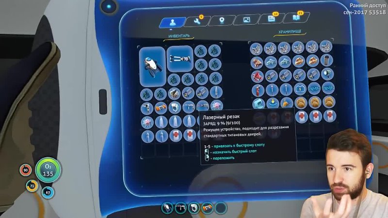 video первый контакт с пришельцами subnautica 38 cuddlefish update sex