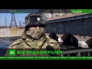 video вс рф взяли под контроль каховскую гэс sex