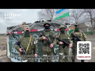 video военкоры телеканала rt присоединились к сбору всё для победы sex