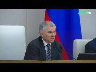video в госдуме почтили память владлена татарского минутой молчания sex