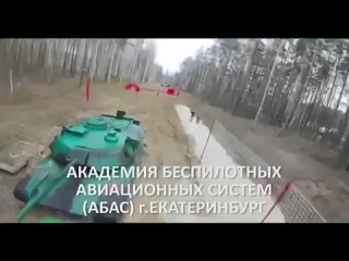video абрамс уничтожен оператором дрона sex