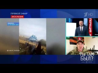 video вся авдееа в дыму у врага нет возможности поднять головы sex