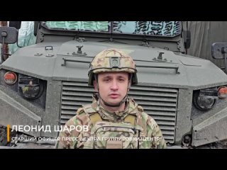 video заявление старшего офицера пресс центра группирои центр sex