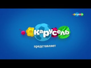 video перезалив карусель все застаи и анонсы 2018 sex