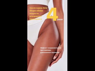 video video by студия орех аппаратный массаж челябинск sex