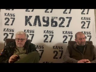 video 7 11 23 клуб 27 дмитрий куликов о армии рф sex