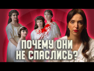 video царские дочки русские принцессы которые остались с отцом до конца sex