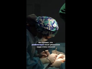 video подтяжка груди это не только про красоту и комфорт но и омоложение посмотрите как меняется тело после подтяжки sex