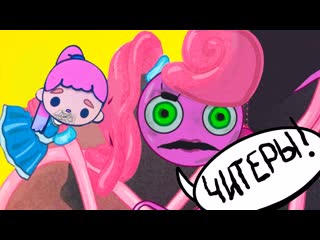 video 24 часа на заброшенном заводе плейтайм 2 playtime 2 poppy mommy long legs huggy wuggy sex