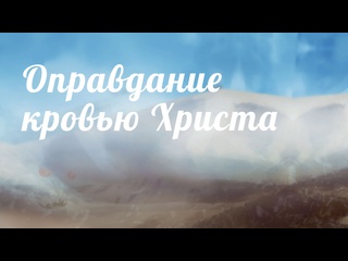 video bs233 rus 16 оправдание молодые христа sex