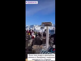 video украинская элита отпраздновала сдачу соледара в куршевеле sex