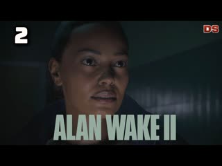 video alan wake 2 заколдованный участок прохождение 2 sex