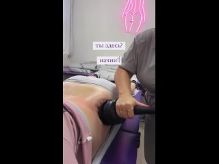 video видео от аппаратный массаж и elos эпиляция в севастополе sex