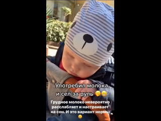 video грудное молоко невероятно расслабляет и действует на малышей как снотворное знали о таком факте sex