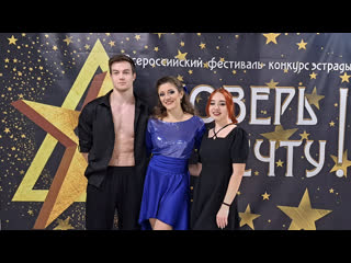 video параллельные live с танцорами sex