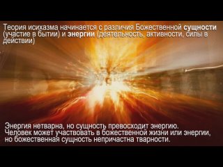 video hs 512 rus 31 cюжет четырнадцатый средневековое монашество исихазм sex