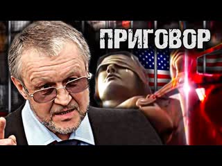 video американский срок япончика приговор центральное телевидение sex
