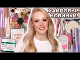 video пудра annbeauty консилер natasha denona палетка isamaya и румяна shik первые впечатления sex