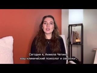 video как убрать боль при анальном сексе sex