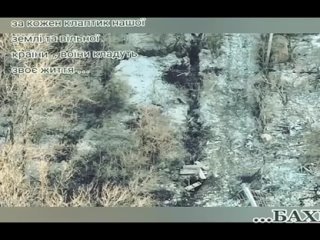 video штурм российских окопов под бахмутом sex