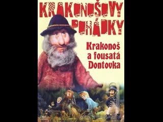 video краконош и усатая вдова 1978 чехословакия гдр sex