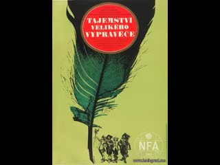video секрет великого рассказчика 1971 чехословакия sex