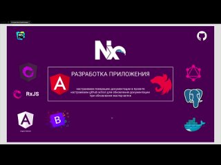 video генерируем документацию подключаем github action sex