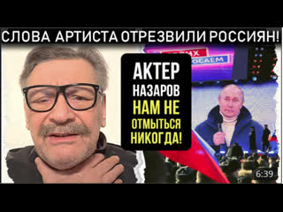 video дмитрий назаров россияне не смотрите соловьева нам никогда не отмыться sex