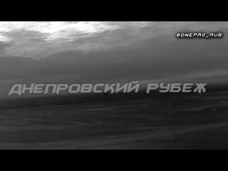 video группироа войск днепр херсонское направление sex