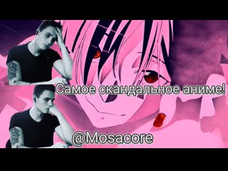 video парень который спас меня в исекай оказался убийцей самое ожидаемое аниме года sex
