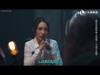 video an mdsj 0002 จำลองเหตการณเสยวซานจนไดขาว sex