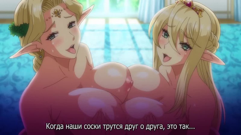 video эльфийки с большими сиськами под гипнозом kyonyuu elf oyako saimin 01 rus субтитрыcensored цензура hentai хентай sex