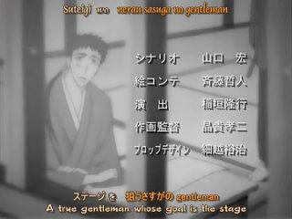 video железный миротворец peace maker kurogane серия 3 sex