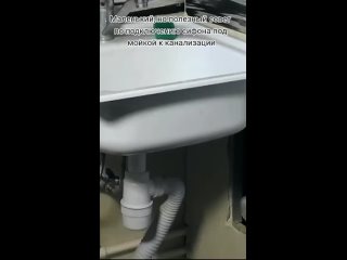 video правильное подключение сифона sex