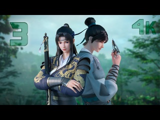 video ремесленник уровень бог 3 серия 1 сезон 4к имперский страж и мастер механики carpenter assassin 锦衣神匠 sex