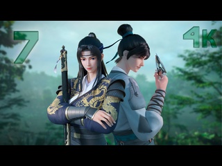 video ремесленник уровень бог 7 серия 1 сезон 4к имперский страж и мастер механики carpenter assassin 锦衣神匠 sex