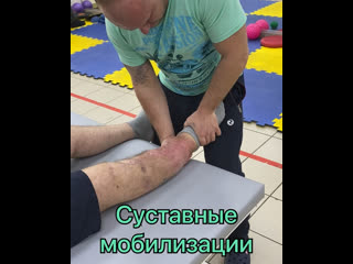 video video by физическая реабилитациялфк на дому sex