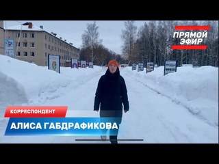 video точка отсчета гелиос корреспонденты габдрафикова алиса и подкопаев иван sex